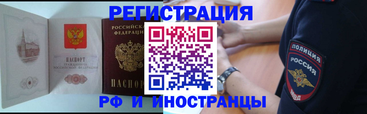 найти адрес прописки в Порхове