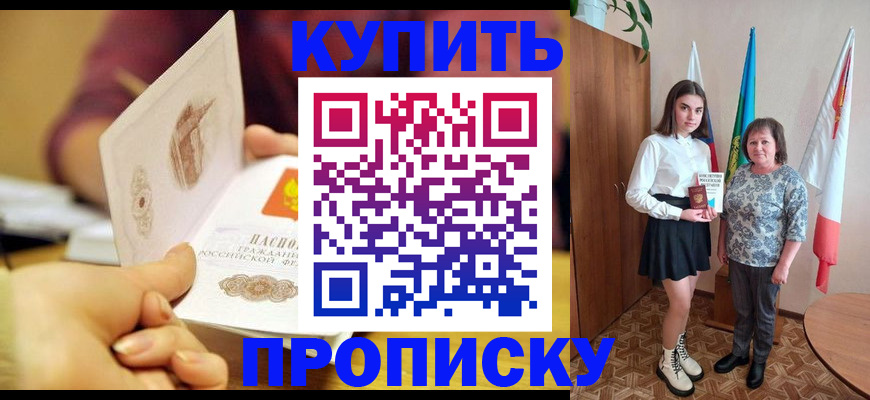 найти адрес прописки в Порхове